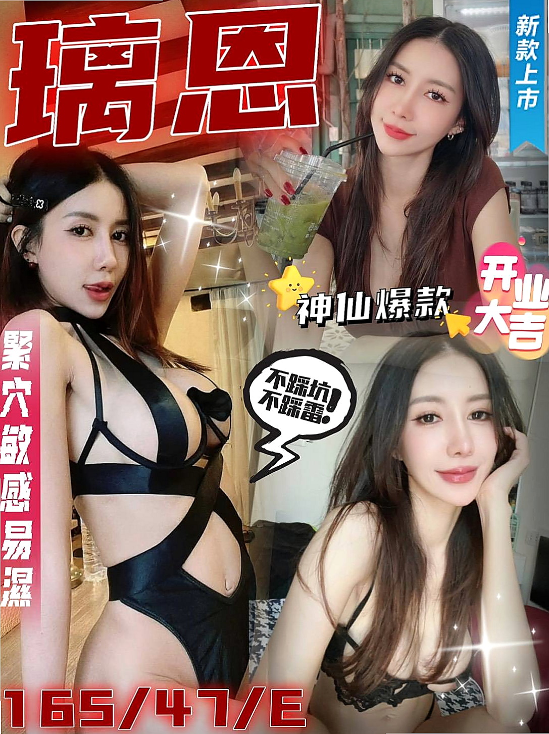 @米斯｜茂林品茶｜性愛老師｜身高163cm｜體重43kg｜胸圍D罩杯｜年齡20歲｜喜歡嫩嫩幼齒妹的→首選 夾的特別緊 玩起來很爽